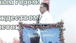 Василий Евчик - Сосуды в Божьих руках 2