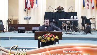 Твоя семья - Гармония  1