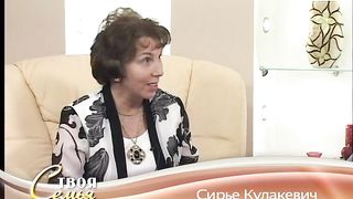 Твоя семья - Генетика