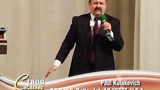 Твоя семья - Идеальная семья 2