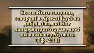 Сергій Вінковський - Бог багатий на милосердя