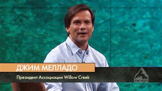 Уильям Юрай – Как добраться до «Да»