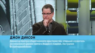 Джон Диксон - Смирение