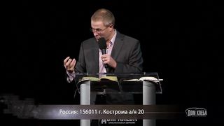 Александр Шевченко - Быть соработником у Бога 1