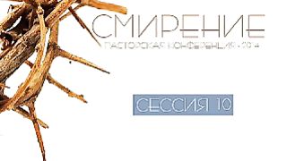 Алексей Коломийцев - Уроки из жизни Моисея