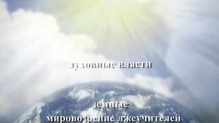Письма Павла из заключения - 2. Павел и Колоссяне