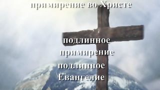 Письма Павла из заключения - 2. Павел и Колоссяне