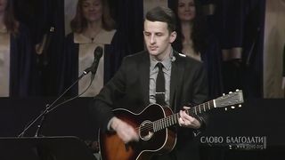 Слово благодати - Дух Святой, Дух благодати