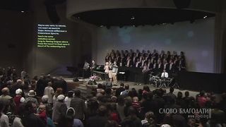 Слово благодати - Дух Святой, Дух благодати