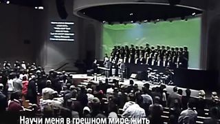 Слово благодати - Научи меня