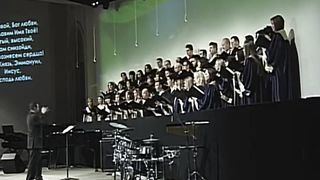 Слово благодати - Свет нашей жизни – Ты