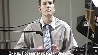 Слово благодати - О мира спасенье