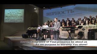 Слово благодати - О, наш Господь, Тебя мы любим