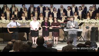 Слово благодати - Верность Твоя велика