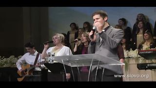 Слово благодати - Верность Твоя велика