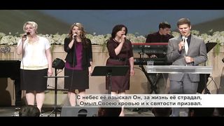 Слово благодати - Христос - основа Церкви