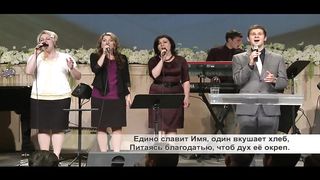 Слово благодати - Христос - основа Церкви