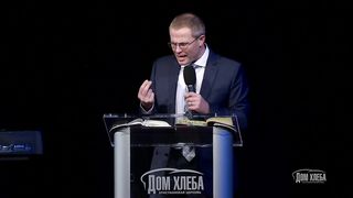 Александр Шевченко - Церковь с перспективы Бога 2