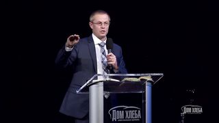 Александр Шевченко - Церковь с перспективы Бога 1