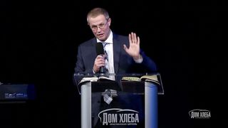 Александр Шевченко - Церковь с перспективы Бога 1