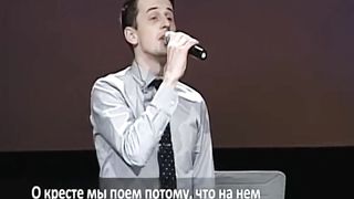 Иосиф Жеребненко - Старый крест