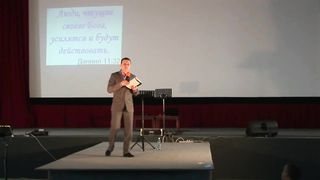 Андрей Шаповал - Люди чтущие своего Бога