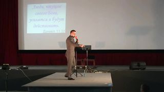 Андрей Шаповал - Люди чтущие своего Бога