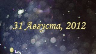 Андрей Шаповал - Приготовьте путь Господу