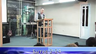 Артур Симонян - семинар Семья 5