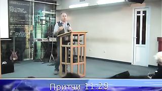 Артур Симонян - семинар Семья 4