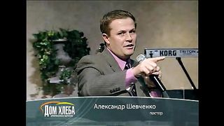 Виктор Коструб - Смелость в Боге