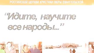 Эдуард Грабовенко - Идите, научите все народы