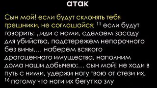 Алексей Коломийцев - Битва за умы