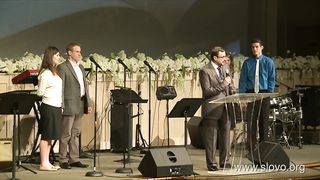 Алексей Коломийцев - Конференция «Верность» 5