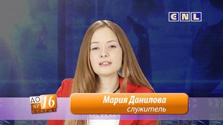 До 16 не старше - Кино и телевидение