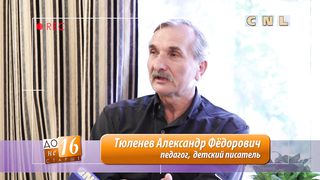 До 16 не старше - Приобретай знания