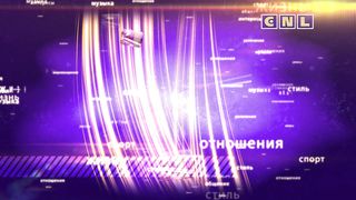 До 16 не старше - Свобода