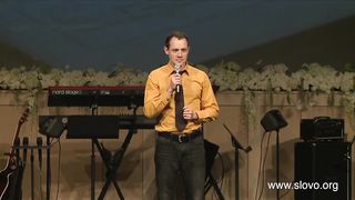 Алексей Коломийцев - Конференция «Верность» 6