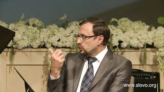 Алексей Коломийцев - Конференция «Верность» 6