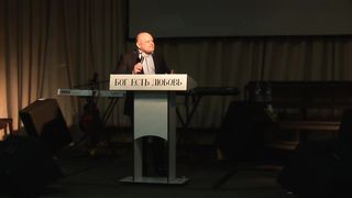 Владимир Шушкевич - Признаки пришествия Христа