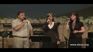 Слово благодати - Бог Творец Отец небесный