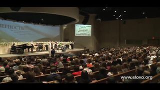 Слово благодати - Бог Творец Отец небесный