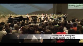 Слово благодати - Церковь Божия, все вместе