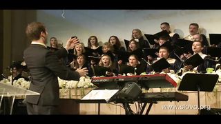 Слово благодати - Пойте Богу славу!