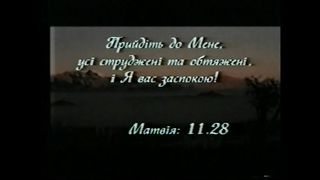 Коли згадаю я про світло раю
