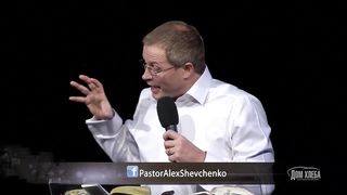 Александр Шевченко - Глобальная задача Церкви 1