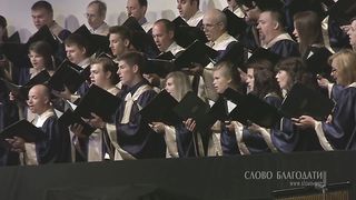 Слово благодати - Там, где Один пострадал за всех