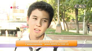 До 16 не старше - Общение