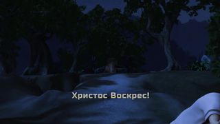 Суперкнига 111 - Христос Воскрес!