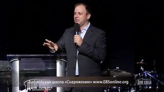 Валерий Химич - Тогда открылись у них глаза 2